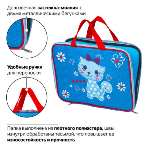 Папка на молнии с ручками BRAUBERG, А4, ткань, с подкладкой, сублимация, для девочек, Китти, 227080