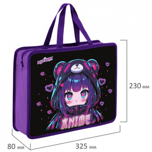 Папка на молнии с ручками ЮНЛАНДИЯ А4, 1 отделение, пластик, 80 мм, Anime fan, 273362