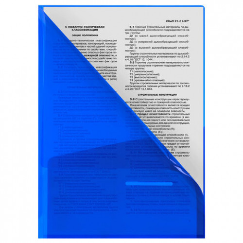 Папка-уголок 2 кармана, непрозрачная, А4, BRAUBERG SPECIAL, синяя, 0,18 мм, 273060