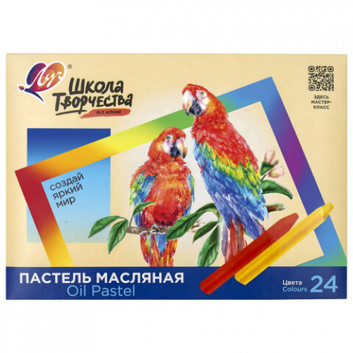 Пастель масляная ЛУЧ Школа творчества, 24 цветов, трехгранная, картонная упаковка, 31С 1973-08