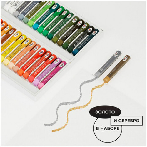 Пастель масляная ГАММА Студия, 50 цветов, круглое сечение, картонная упаковка, 160320208