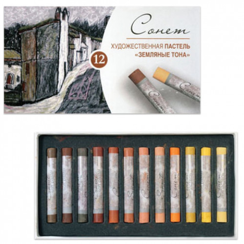 Пастель сухая художественная Сонет Земляные тона, 12 цветов, круглое сечение, 7141244