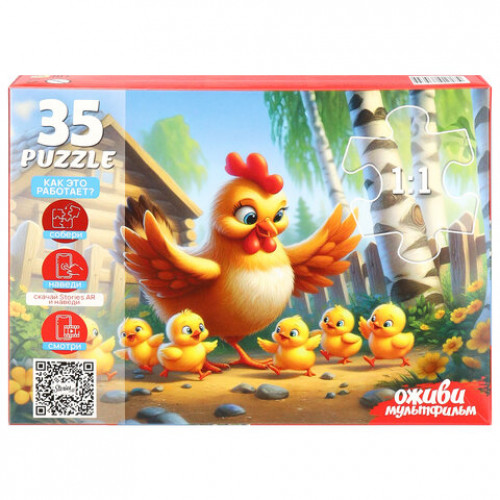 Пазл картонный ОЖИВИ МУЛЬТФИЛЬМ 35/60/104 элементов АССОРТИ, 230х330мм, РК