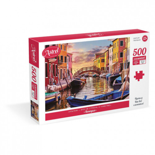 Пазл картонный Astrel 500 элементов АССОРТИ, 10 дизайнов, 330х470мм, ORIGAMI 064878