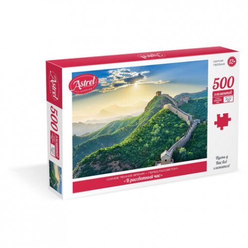 Пазл картонный Astrel 500 элементов АССОРТИ, 10 дизайнов, 330х470мм, ORIGAMI 064878
