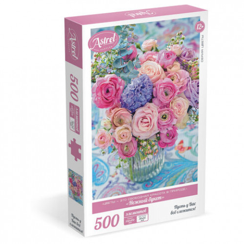 Пазл картонный Astrel 500 элементов АССОРТИ, 10 дизайнов, 330х470мм, ORIGAMI 064878