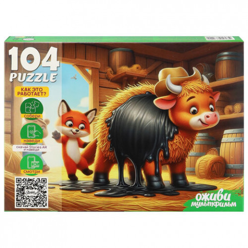 Пазл картонный ОЖИВИ МУЛЬТФИЛЬМ 35/60/104 элементов АССОРТИ, 230х330мм, РК