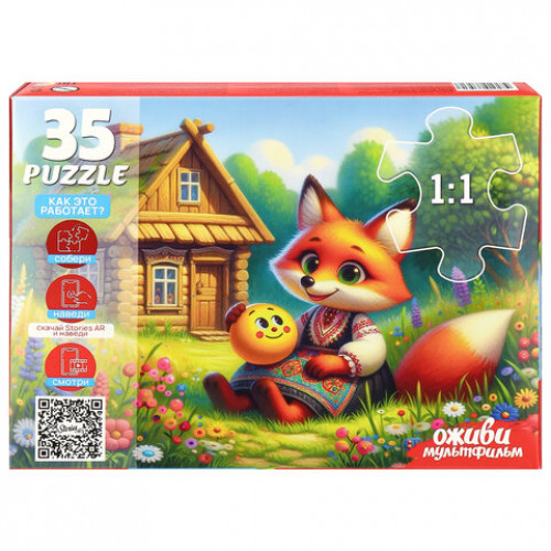 Пазл картонный ОЖИВИ МУЛЬТФИЛЬМ 35/60/104 элементов АССОРТИ, 230х330мм, РК