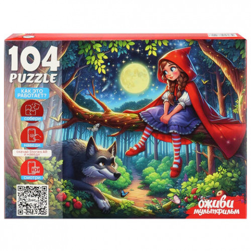 Пазл картонный ОЖИВИ МУЛЬТФИЛЬМ 35/60/104 элементов АССОРТИ, 230х330мм, РК