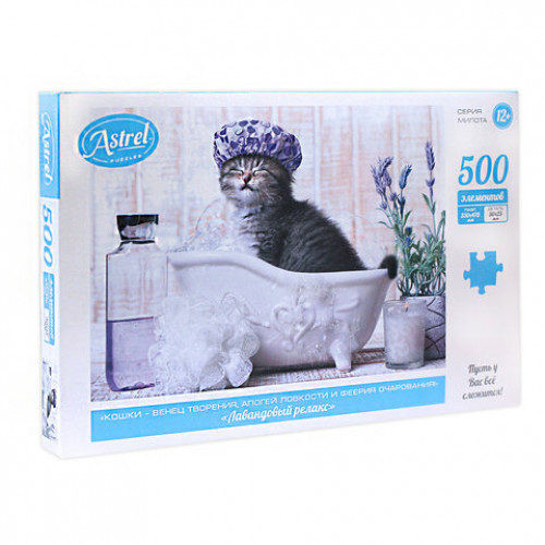 Пазл картонный Astrel 500 элементов АССОРТИ, 10 дизайнов, 330х470мм, ORIGAMI 064878