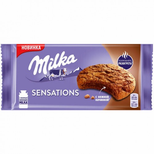 Печенье MILKA (Милка) Sensations с какао и шоколадной начинкой, 156 г, ш/к 86052, 101786