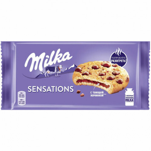 Печенье MILKA (Милка) Sensations с кусочками шоколада и тающей начинкой, 156 г, ш/к 54404, 87164