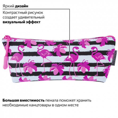 Пенал-косметичка BRAUBERG треугольный, мягкий, Flamingo, 22х3х8 см, 229254
