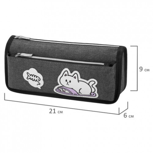 Пенал мягкий BRAUBERG, 2 отделения, полиэстер, Little catcher, серый, 21х9х6 см, 274611