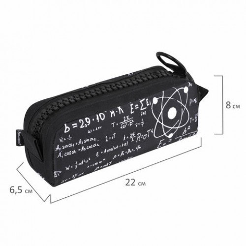 Пенал BRAUBERG с объемной тракторной молнией, 1 отделение, ткань,22х8х6,5 см, Science, 272343