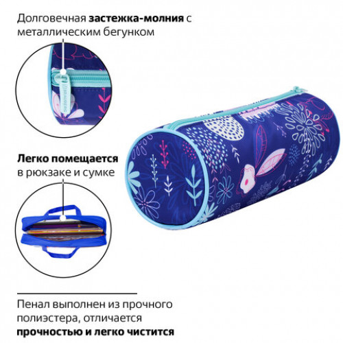 Пенал-тубус BRAUBERG, с эффектом Soft Touch, мягкий, Rabbit, 22х8 см, 229010