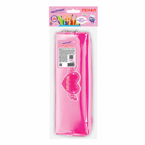 Пенал-косметичка ЮНЛАНДИЯ, мягкий, полупрозрачный Glossy, розовый, 20х5х6 см, 228984