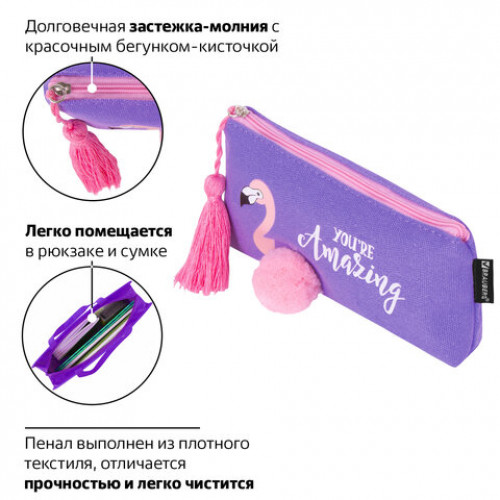 Пенал-косметичка BRAUBERG, канвас с объемной аппликацией, Flamingo, 20х3х9 см, 229001