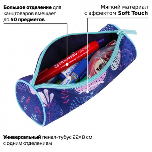 Пенал-тубус BRAUBERG, с эффектом Soft Touch, мягкий, Rabbit, 22х8 см, 229010