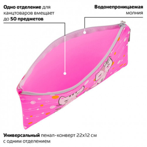 Пенал-конверт BRAUBERG, мягкий, водонепроницаемая молния, формат А6, Kittens, 22х12 см, 229258