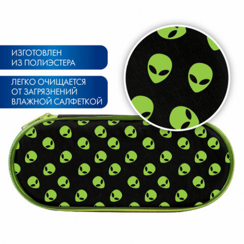 Пенал-футляр BRAUBERG, 1 отделение, органайзер, полиэстер, 22x9x5 см, Alienation, 271586
