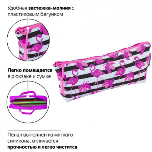 Пенал-косметичка BRAUBERG треугольный, мягкий, Flamingo, 22х3х8 см, 229254
