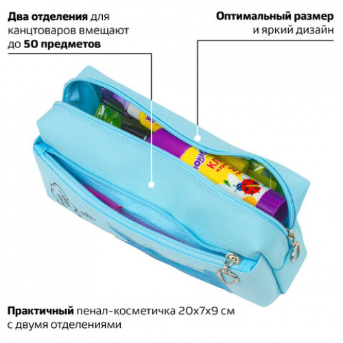 Пенал-косметичка ЮНЛАНДИЯ, 2 отделения, мягкий, Зайка, голубой, 20х7х9 см, 228987