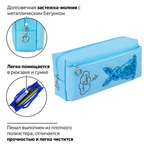 Пенал-косметичка ЮНЛАНДИЯ, 2 отделения, мягкий, Зайка, голубой, 20х7х9 см, 228987