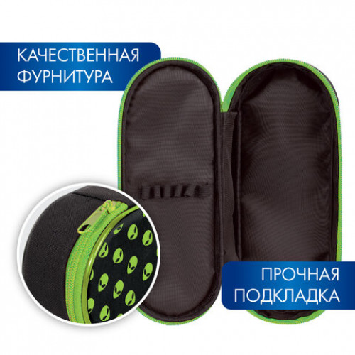 Пенал-футляр BRAUBERG, 1 отделение, органайзер, полиэстер, 22x9x5 см, Alienation, 271586
