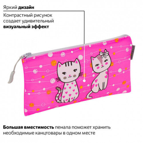 Пенал-конверт BRAUBERG, мягкий, водонепроницаемая молния, формат А6, Kittens, 22х12 см, 229258