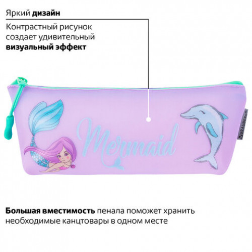 Пенал-косметичка BRAUBERG треугольный, мягкий, Mermaid, 22х3х8 см, 229256