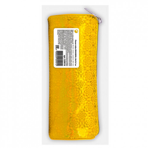 Пенал-тубус BRAUBERG, мягкий, Glitter Gold, 20х7х7 см, 229016