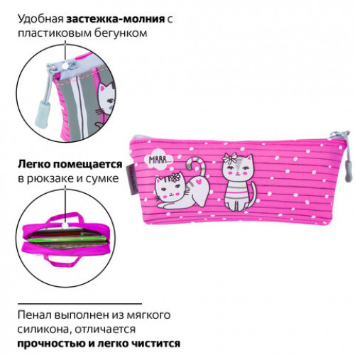 Пенал-косметичка BRAUBERG треугольный, мягкий, Kittens, 22х3х8 см, 229255