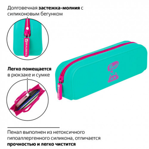 Пенал-косметичка BRAUBERG, силикон, Meow, 20х5х6 см, 229031
