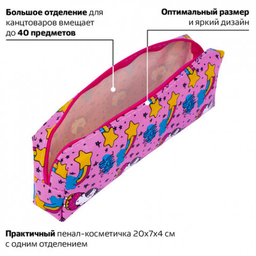Пенал-косметичка ПИФАГОР, мягкий, UNICORN, прямоугольный, 20х7х4 см, 229265