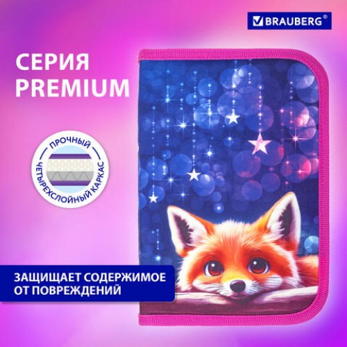 Пенал BRAUBERG, 1 отделение, 2 откидные планки, полиэстер, 21х14 см, Cute fox, 272318