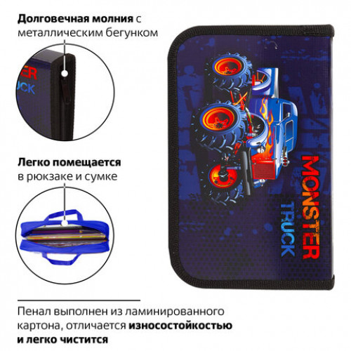 Пенал ПИФАГОР, 1 отделение, ламинированный картон, 19х11 см, MONSTER TRUCK, 229147