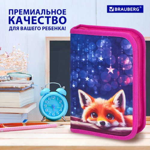 Пенал BRAUBERG, 1 отделение, 2 откидные планки, полиэстер, 21х14 см, Cute fox, 272318