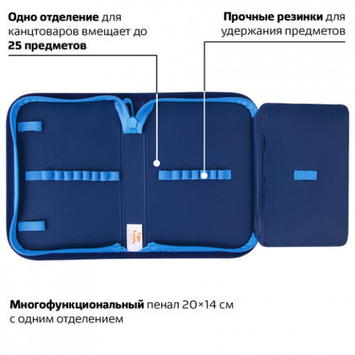 Пенал TIGER FAMILY 1 отделение, 1 откидная планка, ткань, Super Galaxy, 20х14х4 см, 228899, TGNQ-057C1E