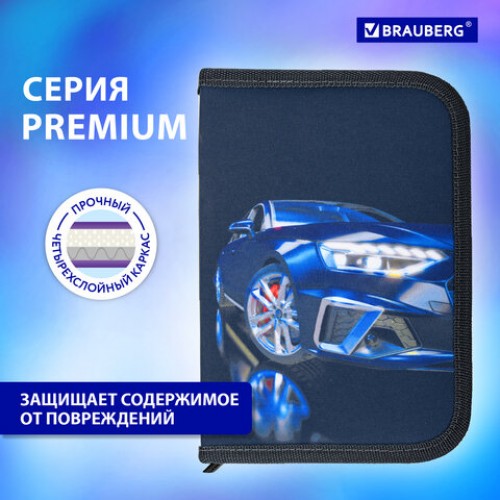 Пенал BRAUBERG, 1 отделение, 1 откидная планка, полиэстер, 21х14 см, Super car, 272325