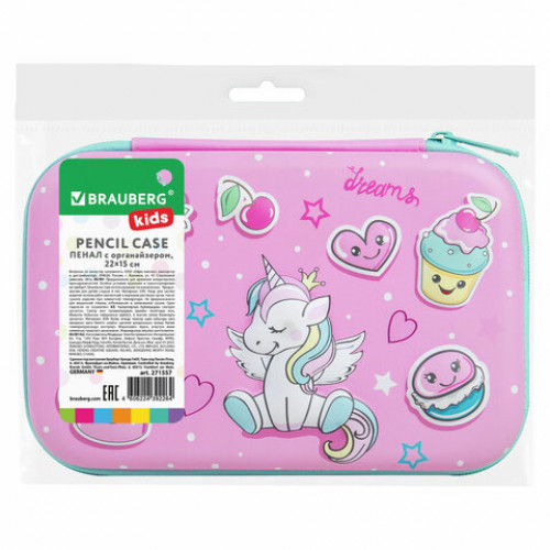 Пенал BRAUBERG KIDS большой удобный с откидной планкой, EVA, 22х15х4 см, Unicorn dreams, 271557