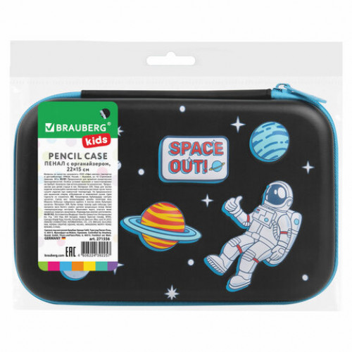 Пенал BRAUBERG KIDS большой удобный с откидной планкой, EVA, 22х15х4 см, Space out, 271556