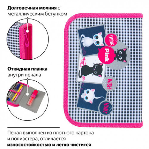 Пенал TIGER FAMILY 1 отделение, 1 откидная планка, ткань, Think Pink, Европейский, 20х14х4 см, 228968, TGNQ-053C1E