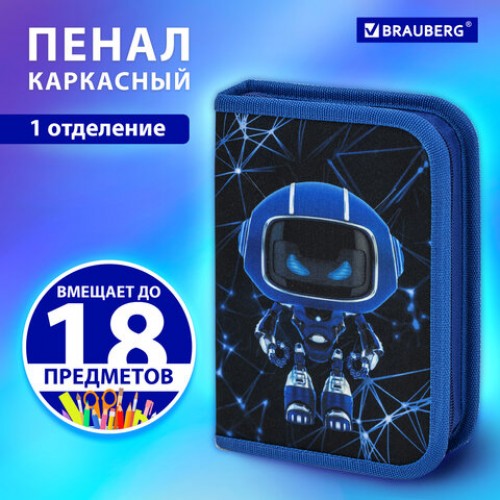 Пенал BRAUBERG, 1 отделение, полиэстер, 21х14 см, Evil robot, 272328