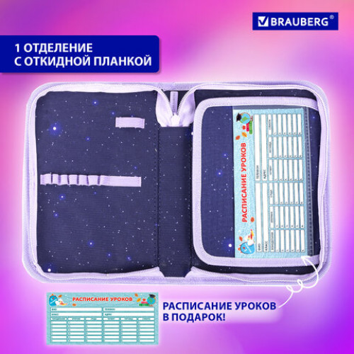 Пенал BRAUBERG, 1 отделение, 1 откидная планка, полиэстер, 21х14 см, Anime cat, 272322