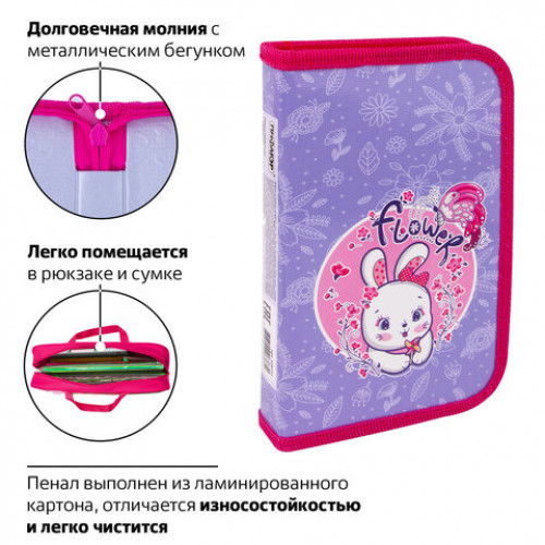 Пенал ПИФАГОР, 1 отделение, ламинированный картон, 19х11 см, RABBIT, 229151