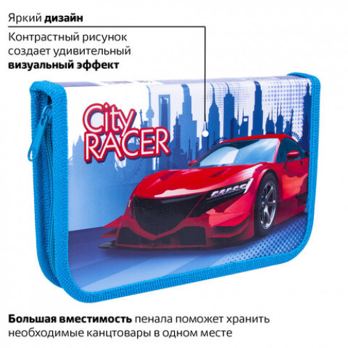 Пенал ПИФАГОР, 1 отделение, ламинированный картон, 19х11 см, CITY RACER, 229146