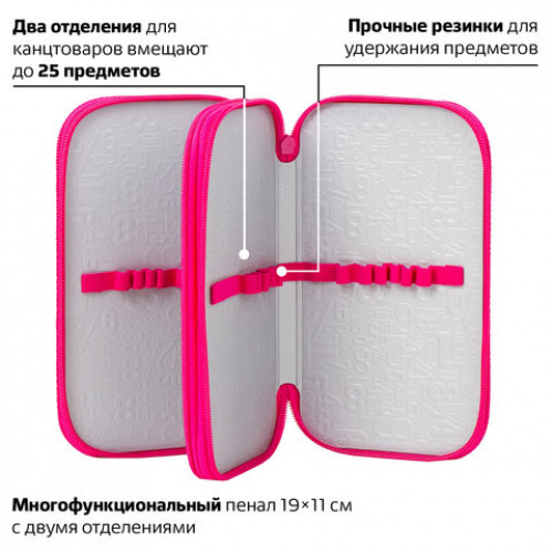 Пенал ПИФАГОР, 2 отделения, ламинированный картон, блестки, 19х11 см, MOON BUNNY, 229157