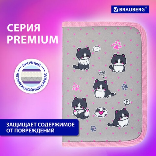 Пенал BRAUBERG, 1 отделение, полиэстер, 21х14 см, Cat patches, 272327