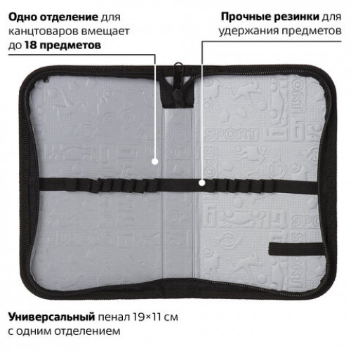 Пенал ПИФАГОР, 1 отделение, ламинированный картон, 19х11 см, MONSTER TRUCK, 229147